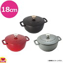 ストウブ Wa-NABE ワナベ M 18cm（送料無料 代引不可）