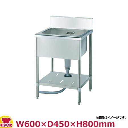 楽天厨房道具・卓上用品shop cookcookスギコ産業 一槽シンク SS-1S-64 W600×D450×H800 SUGICO（送料無料 代引不可）