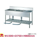 スギコ産業 二槽水切り付シンクSS-/2SL-157・2SR-157 W1500×D750×H800(送料無料 代引不可)