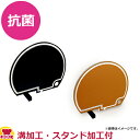住友 カッティングディッシュ ハーフムーン CDDAE(溝&スタンド付...(3)