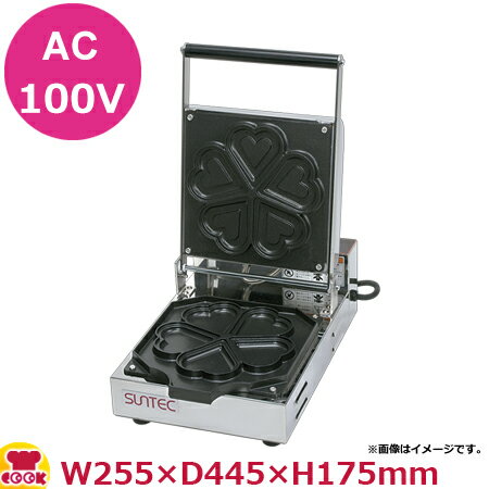 サンテック バニラハート 1連式 VH-10（送料無料 代引不可）