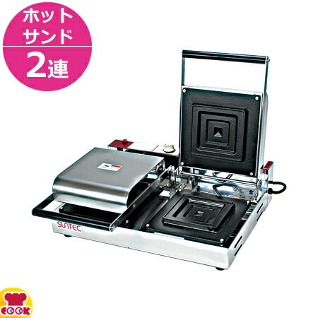 楽天市場】サンテック ホットサンドメーカーの通販 楽天市場】サンテック ホットサンドメーカーの通販