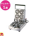 サンテック チェルキー リングタイプ CA-100(1連式)(送料無料 代引不可)