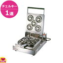 サンテック チェルキー リングタイプ CA-300(1連式)(送料無料 代引不可)