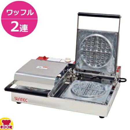 楽天市場】ワッフル(業務用厨房機器|業務用厨房機器・用品 楽天市場】ワッフル(業務用厨房機器|業務用厨房機器・用品