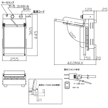 サンテック カフェボールベーカー SCB-1(1連式)（送料無料 代引不可）