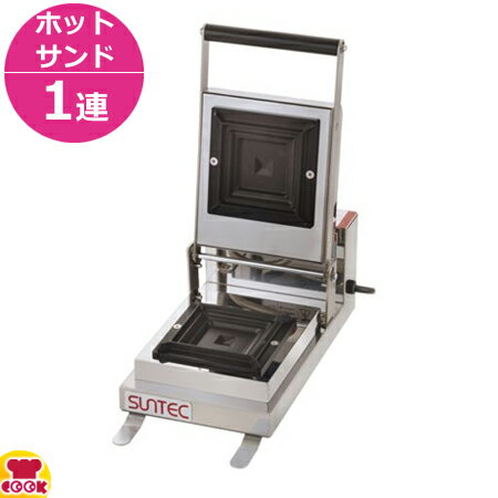 楽天市場】サンテック ホットサンドメーカーの通販 楽天市場】サンテック ホットサンドメーカーの通販