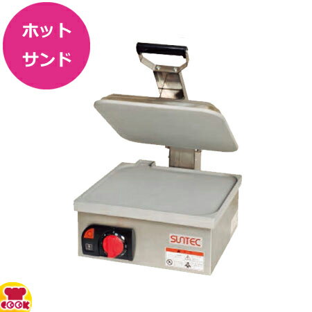 楽天市場】サンテック ホットサンドメーカーの通販 楽天市場】サンテック ホットサンドメーカーの通販