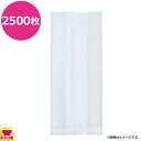 明和産商 脱酸素剤対応袋 QS-110260 G65 110+65×260mm 厚65μ 2500枚(送料無料 代引不可)
