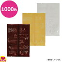 ヤマニパッケージ 合掌袋 ポシェ大 100×150×厚0.05mm 1000枚（送料無料 代引不可）