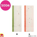 福重 ベラ帯 中途シール 65+35×180×厚0.072mm 500枚(送料無料 代引不可)