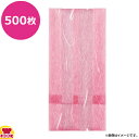 福重 中途シール袋 極薄雲竜 ピンクベタ VK-41 70+30×150×厚0.062mm 500枚(送料無料 代引不可)