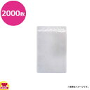 生産日本社 ラミグリップ 平袋 KOPタイプ 20+200×140mm 2000枚(送料無料 代引不可)