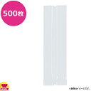 福助工業 合掌ガゼット袋 GT No.6 透明 52+42×180×厚0.065mm 500枚(送料無料 代引不可)