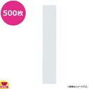 福助工業 合掌ガゼット袋 GTN No.15 A1 60+50×350×厚0.06mm 500枚(送料無料 代引不可)