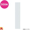 福助工業 合掌ガゼット袋 GT No.28 透明 78+62×400×厚0.065mm 500枚(送料無料 代引不可)