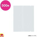 福助工業 合掌袋GTP No.9 B1 高透明 95×120×厚0.052mm 500枚(送料無料 代引不可)