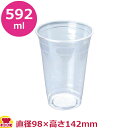 AKAMATSU バイオペットコップ HF98-20 1000個(送料無料 代引不可)