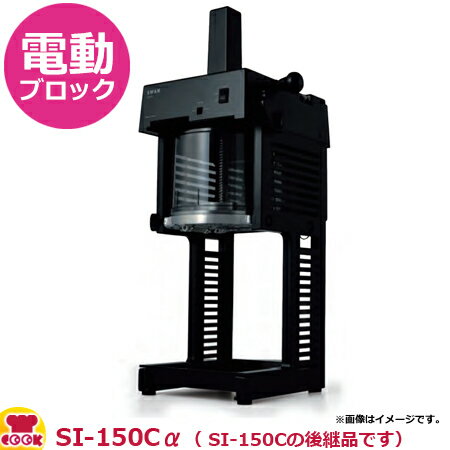 楽天市場】かき氷器 スワン si-150c(ブランド池永鉄工)の通販 楽天市場】かき氷器 スワン si-150c(ブランド池永鉄工)の通販