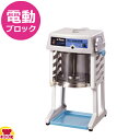 スワン 電動式ブロックアイスシェーバー SI-150SS(送料無料 代引不可)