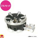タチバナ製作所 TGスーパーコンロ TG-9STセット(送料無料 代引不可)