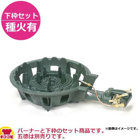 タチバナ製作所 二重コンロ TS-210P 下枠セット（種火付）（送料無料 代引不可）