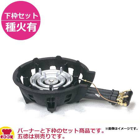 タチバナ製作所 三重コンロ（ハイカロリー） TS-308P 下枠セット（種火付）（送料無料 代引不可）