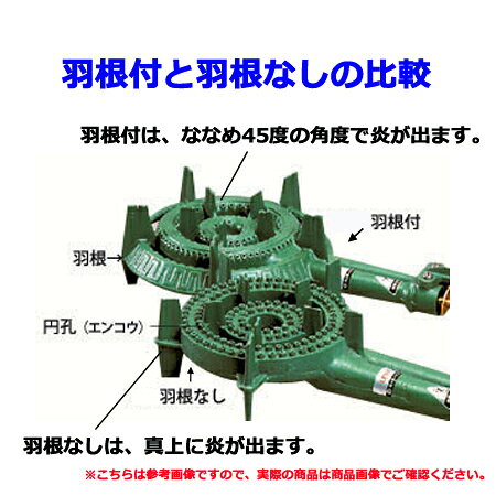 タチバナ製作所 三重コンロ（コンパクト） TS-318N バーナーのみ（種火無）（送料無料 代引不可）