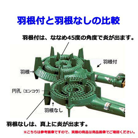 タチバナ製作所三重コンロTS-330PSフルセット(種火付)(送料無料、代引不可)