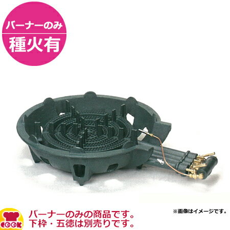 タチバナ製作所 四重コンロ TS-440PN バーナーのみ（種火付）（送料無料 代引不可）