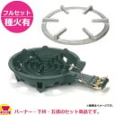 タチバナ製作所 四重コンロ TS-440PS フルセット（種火付）（送料無料 代引不可）