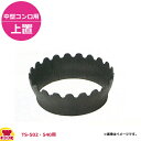 タチバナ製作所 鋳物コンロ用上置 中型コンロ用(送料無料 代引不可)