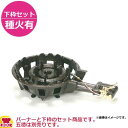 タチバナ製作所 二重コンロ(穴あきタイプ) TS-514P 下枠セット(種火付)(送料無料 代引不可)