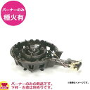 タチバナ製作所 二重羽根付コンロ(穴あきタイプ) TS-515PN バーナーのみ(種火付)(送料無料 代引不可)