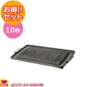 タチバナ製作所 山ロストル S-10SDX用 RS-10SDX 10枚セット(送料無料 代引不可)