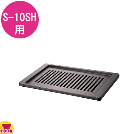 おとくな通販:キッチン用品・食器・調理器具 > 業務用厨房機器・用品