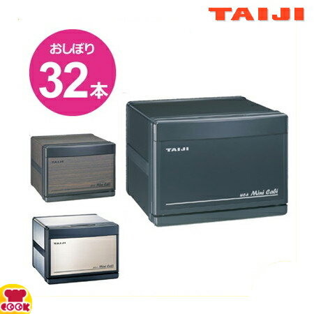 楽天市場】タイジ ミニキャビ hc-6の通販 楽天市場】タイジ ミニキャビ hc-6の通販