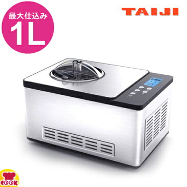 タイジ（TAIJI）ジェラート&アイスクリームマシン TGM-1000N（送料無料、代引不可）