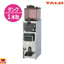 タイジ（TAIJI） 卓上型全自動酒燗器 TS-2 3.6L 貯酒タンク式（送料無料 代引不可）