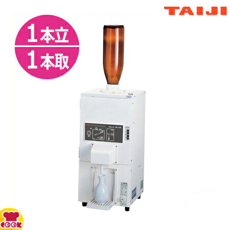 タイジ（TAIJI） 酒燗器 TSK-110B 1升ビン/1本立・1本取り（送料無料 代引不可）
