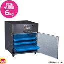 大紀産業 食品乾燥機 E-3H plus(送料無料 代引不可)