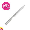 SAKURA-S オールステンレス刺身 210mm 018AK5177(送料無料 代引不可)