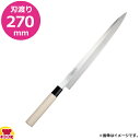 太幸 桜太幸 和包丁 柳刃 270mm(送料無料 代引不可)