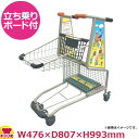 太幸 お子様を乗せられるスタンディングカート(送料無料 代引不可)
