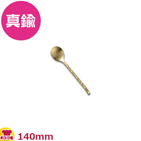 和鎚目真鍮 鎚目入 コーヒースプーン（代引OK）