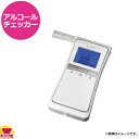 タニタ アルコール検知器 アルブロ FC-1000(送料無料 代引OK)(4)