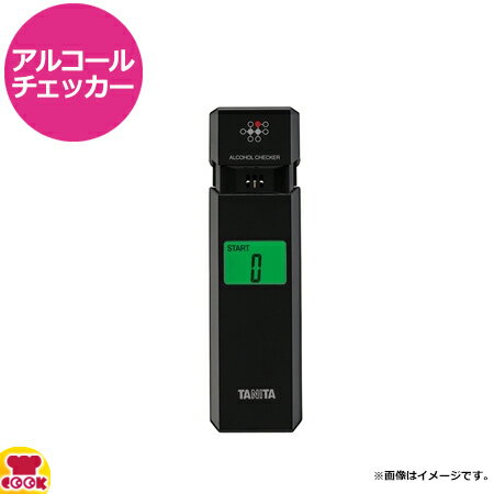 タニタ アルコール検知器 アルブロ HC-310（送料無料 代引OK）
