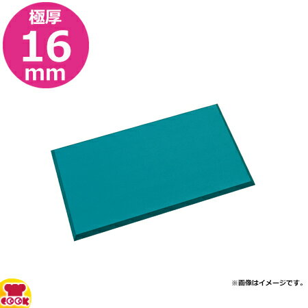 テラモト 制電クッションマット 450×750mm MR-939-645-0（送料無料 代引不可）