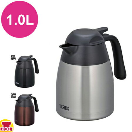 サーモス 卓上用真空断熱ステンレスポット THX-1000（1.0L）（代引不可）