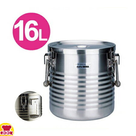 サーモス 高性能保温食缶 シャトルドラム JIK-W16（16L）（送料無料 代引不可）